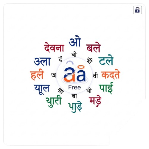 Free Generic Indian Fonts (Language-Dedicated)